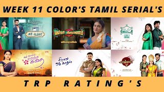 WEEK 11 COLOR'S TAMIL SERIAL'S TRP RATING'S | COLORS TV | VIDEO'S WORLD | TAMIL | 2022 | UPDATES