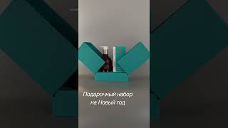 Подарочный набор Moroccanoil