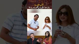 Aftab iqbal ny saima mumtaz ko pehli bar kab gatay howy suna ?