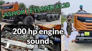 ASHOK LEYLAND 200 Horsepower engine sound kesa hota hai TRUCK TIME