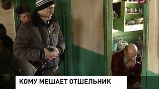 Издевательство над стариком в Нижегородской области