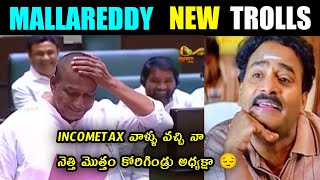 mallareddy new speech trolls /minister mallareddy ultimate comedy speech assembly/మంత్రి మల్లారెడ్డి