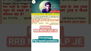 long and short pipe based Percentage previous year Question Railway RRB NTPC ALP JE SSC CGL MTS CHSL