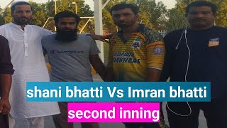 #cricket ! match labour city camp Saudi Arabia:: Imran bhatti vs shani bhatti/ second inning