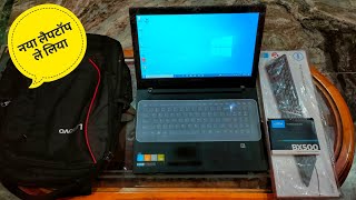 My New Laptop From YouTube Money 🤑 | Dehradun Wala