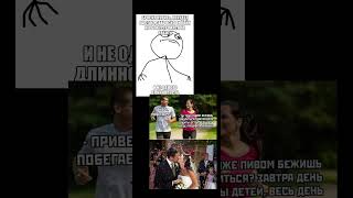 #мем #memes #pvz #мемы