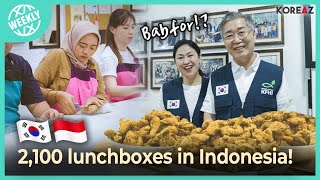 2,100 Lunchboxes in Indonesia! | KOREAZ Weekly no. 138