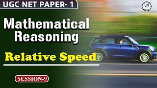 Relative Speed II NTA UGC NET Paper -1 II Mathematical Reasoning II Session -09 II