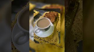 السلام معكم روتيني صغير صباحي واش ندير فطور لعائلتي #coffee