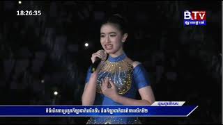 BTV NEWS Live Stream ផ្សាយផ្ទាល់ពិសេស