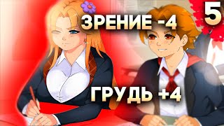 АЛЁНА, 4 размер 👑 Sweet F. Cake Прохождение Часть 5