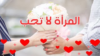 أروع ما قال نزار قباني 👈 عن الحب ❤️ والمرأة 🌹