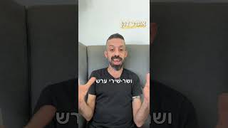 חתן בגיל 20 Vs חתן בגיל 40 - אופיר דהן מהדורה מוגבלת סטנדאפ  #סטנדאפ