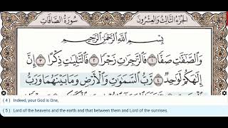 37 - Surah As Saffat - Khalil Al Hussary - Quran Recitation, Arabic Text, English Translation