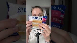 ❌ОСТАЛАСЬ БЕЗ РАБОТЫ В КОРЕЕ❌ #korea #корея #мукбанг #кореясеул #asmr #mukbang #асмр #кореяжизнь