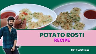 Crispy Potato Rosti Recipe | Swiss Potato Pancake | Cook with Comali Tamil