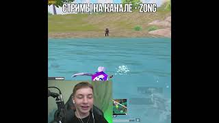 #pubg #pubgmobile #zong #пабг #зонг #pubgm #пубг #pubglover #gaming #automobile