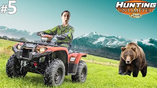 QUAD RIDE┃Hunting Unlimited 2010 Gameplay - Part 5