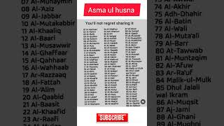 #asmaul_husna #quranrecitation #quranverses #shortsfeed #shorts #viralshorts #viral #ytshorts #yt