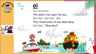 JOLLY PHONICS /OI/ SONG, LYRICS AND ACTION  ||  PHASE 7 || LEARN THROUGH SONG