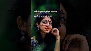 Konjum thenkasi tamil painkili... Whatsapp status🌹#love #mass #tamillovesong