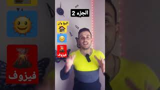 تتمة فيديو الكوارث الطبيعية التي ستحدث قريبا