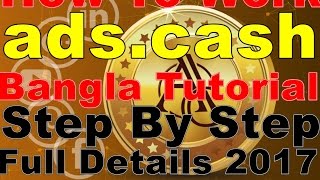 💰💰💰how to work ads.cash bangla Earning tutorial Full Details Step By Step 2017||  EarningWayTricks