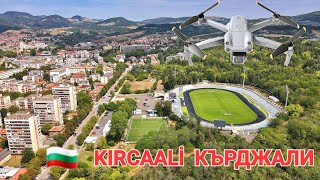 Kırcaali Кърджали🇧🇬 dron дрон