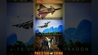 PAKISTAN JF-17 FIERCE DRAGON, CHINA J-20 MIGHTY DRAGON, J-10 VIGOROUS DRAGON