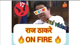 raj thackeray status🤟🤟📽️