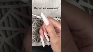 Серебряная кошка😍видео НА КАНАЛЕ #nails #коррекцияногтей #наращиваниеногтей #маникюр #верхниеформы