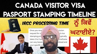 Canada Visitor Visa Pasport Stamping Processing Timeline 2024। ਕਿਵੇਂ ਘਟਾਈਏ।