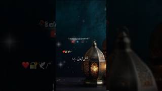 Mery Nabi Pak ﷺ say pocha gya | Peer Ajmal Raza qadri #shortvideo #shortsviral #ytshorts #islamic