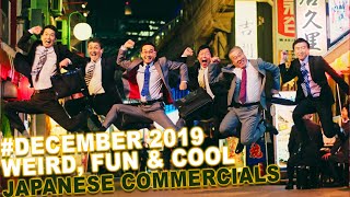 Weird, Fun & Cool Japanese Commercials [DECEMBER 2019]