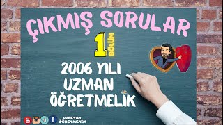 UZMAN ÖĞRETMELİK 2006 YILI ÇIKMIŞ SORULAR VE CEVAPLARI @UZAKTANOGRETMENIM