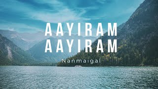 Aayiram Aayiram Nanmaikal | Tamil christian songs 2022 | Praise and worship songs | Johnson Joyson