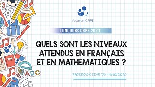 CRPE 2021 ～ QUELS SONT LES NIVEAUX ATTENDUS EN MATHS & FRANÇAIS ?