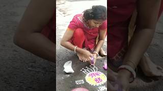 ଆଜିଠୁ ଦୀପାବଳୀ ଆରମ୍ଭ //ଆଜି ବାସୁ ବାରସ//rangoli making #mamavikyblog #shorts #rangoli #odiavlog#support