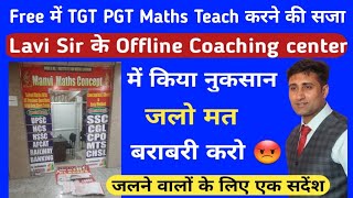 Jalo mt Barabari kro barabari  || LAVI SIR ||  Ab EK New Commitment for Our TGT PGT Maths Students