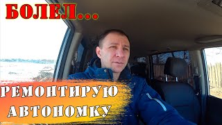 8 Марта / Ремонт электропилы / Неисправность электрокотла отопления ZOTA