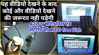 A to Z new setting dish Lnb and setup box free Dish || naye tarike se set Karen Dish | dth dish news