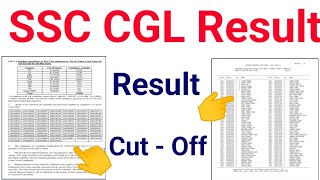 SSC CGL Result 2022 | SSC CGL Cut Off 2022 | SSC CGL Tier 1 Result Out How to Check, Cut Off Check