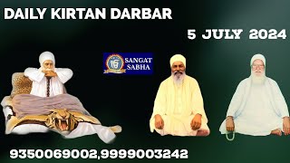 05.07.2024 - Daily Kirtan Darbar , Gurudware Guru Sangat Sabha , Tilak Nagar , New Delhi -18