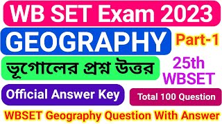 WB SET Exam 2023 GEOGRAPHY Official Answer Key // 25th WBSET Exam // ভূগোলের প্রশ্ন ও উত্তর / WB SET