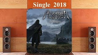 Арктида - Я вернусь (2018) (Power Metal)