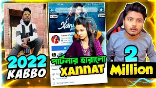 আবারো পাটনার ব্যাজ হারালো জান্নাত / তালহা 2m / কাব্যর 2022 এ কাকে হেট করে!!কেনো?