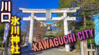 Kawaguchi City | Saitama Prefecture | Hikawa Jinja (Shinto Shrine) Japan 4K