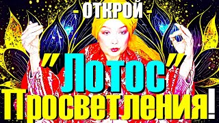 СДЕЛАЙ-ЭТО!-и Просветлеешь СЕГОДНЯ!"Как Выйти в Сознание Через Тело?" Сатсанг с Ангеладжи Гуру 2023