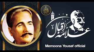 Kalam e Iqbal || Iqbal Day || Ya payam day gai hy  || Jab Ishaq sikhata hai || Memoona Yousaf ||