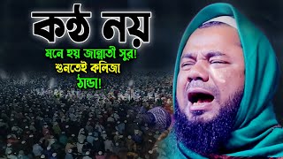 গভীর রাতে ওয়াজটি একবার শুনুন। শরিফুজ্জামান রাজিবপুরী ওয়াজ Rajibpuri Waz। Bangla Waz 2023